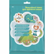 Фото Вакуумный пакет для упаковки и хранения вещей 60х80 см// Elfe